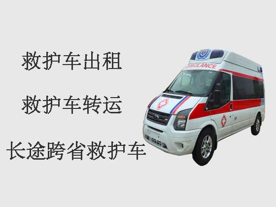 广州救护车租赁|长途救护车出租